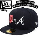 ニューエラ 59fifty 限定 ワールドシリーズ記念モデル レア キャップ NEW ERA CAP ツインズ対ブレーブスAtlanta Braves vs M...