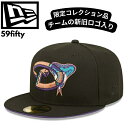 ニューエラ 59fifty 限定 新旧チームロゴ入り レア キャップ NEW ERA CAP アリゾナ・ダイヤモンドバックス Arizona Diamondba...