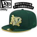 ニューエラ 59fifty 限定 新旧チームロゴ入り レア キャップ NEW ERA CAP オークランド・アスレチックス Oakland Athletics ...