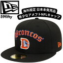 【ニューエラ 59fifty 海外限定 日本未発売】アメフトチームキャップ レア 希少モデル キャップ NEW ERA CAP デンバー・ブロンコス Denve...