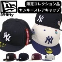【ニューエラ 59fifty 海外限定 日本未発売】ヤンキースキャップコレクション キャップ NEW ERA ニューヨーク・ヤンキースNew York Yank...