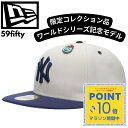 【マラソンP10倍】ニューエラ 59fifty 限定 ワールドシリーズ記念モデル レアキャップ NEW ERA CAP ニューヨーク・ヤンキースNew York...