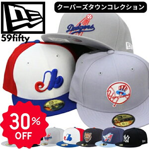 【SS30%OFF+最大500円OFFクーポン】【ニューエラ 59fifty 】Cooperstown クーパーズタウン キャップ NEW ERA CAP MLB ニューヨーク・ヤンキース モントリオール・エクスポズ ロサンゼルス・ドジャース デトロイト・タイガース アナハイム・エンゼルス プレゼント
