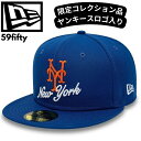 ニューエラ 59fifty 限定 チームロゴの下に刺繍ロゴ入り レア キャップ NEW ERA CAP ニューヨークメッツ New York Mets Dual...