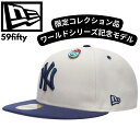 【5の付く日P5倍】ニューエラ 59fifty 限定 ワールドシリーズ記念モデル レアキャップ NEW ERA CAP ニューヨーク・ヤンキースNew York...