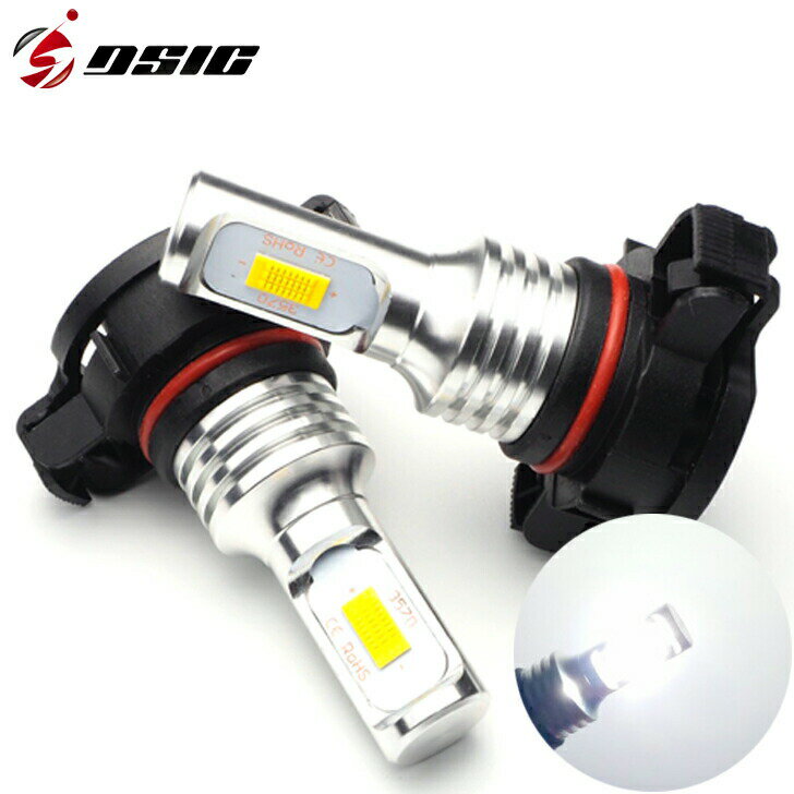 【本日ポイント10倍！】86 ZN6 LEDフォグランプ ホワイト 車検対応 PSX24W 新型LED搭載 6500K 左右セット