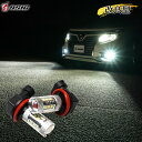 LED フォグランプ H11 H16 H8 HB4 フォグ ホワイト 車検対応 6500K 左右セット