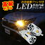 ֡ڥӥ塼LEDץ쥼ȡT20 LED 󥫡  ¢ ƥ륹 å LED󥫡 ϥեɻ 󥻥顼¢ T20ԥ㤤 T20󥰥 ָб 󥫡Х С 12V 24V 1ǯݾ åȡפ򸫤