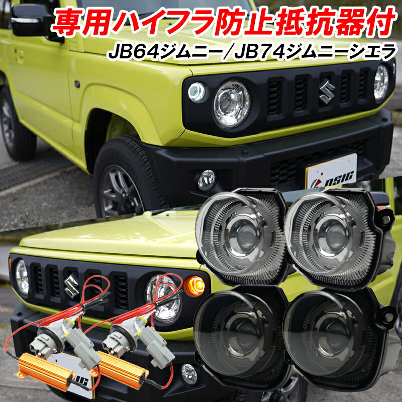 流れるLED シーケンシャルタイプ ドアミラーウインカーキット スモークレンズ SUZUKI(スズキ) スイフト ZC53S,ZD53S,ZC83S,ZD83S H29/1〜 左右1セット 1台分 純正ターンランプと交換でイメージ激変！