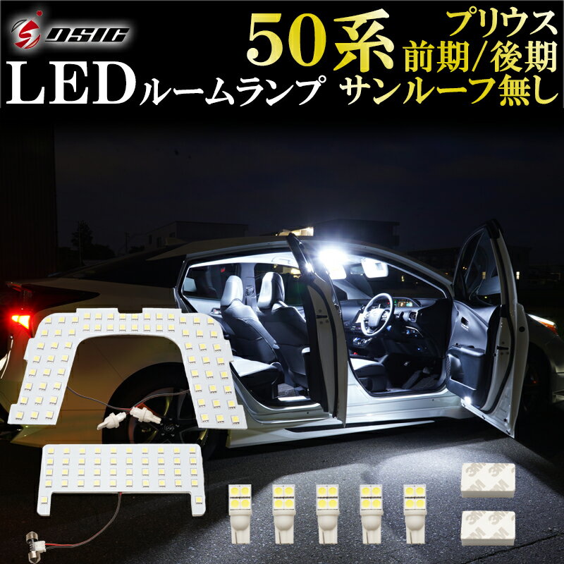 リア 天井スピーカー用 LEDシーリングライトのみ■ハイエース用■CRS ESSEX