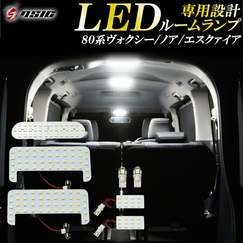 パッソ 10系30系両対応 5点セット LEDルームランプセットSMD ルームランプ 室内灯 ポジションランプ ナンバーランプ ホワイト カスタム 保証付き 明るい 車 カー