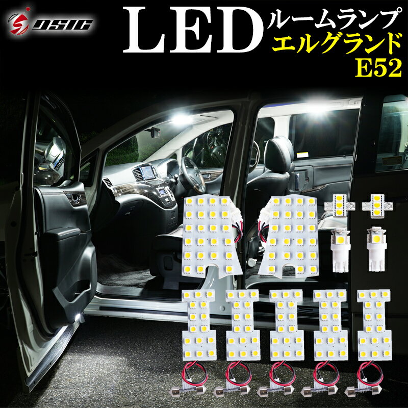 ライト・ランプ, ルームランプ  E52 LED LED 