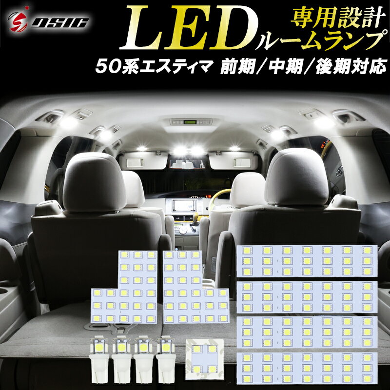 50系 プリウス ZVW5# 後席 LEDインナーランプ増設キット 専用固定台座＋延長ハーネス+インナーランプ [アイスブルー/ホワイト/ディープブルー] セット販売 リヤ フットランプ ライト アンビエントライト ハーネス