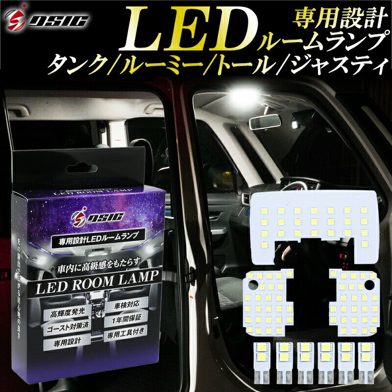 楽天市場】ルミエール ルームランプの通販 楽天市場】ルミエール ルームランプの通販