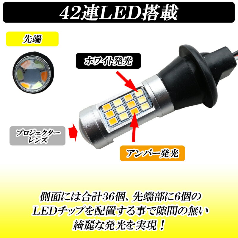 【本日最大1500円OFF】シエンタ 170系 LED ウインカーポジションキット T20 T20ピンチ部違い ウインカーポジション ウイポジ LEDバルブ 車検対応 LED ウインカー ツインカラー ハイフラ防止抵抗器付 ホワイト アンバー 保証付き 2