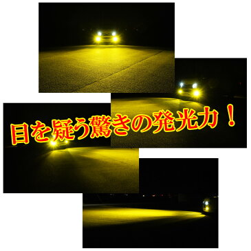ハイエース 200系 LED フォグランプ イエロー 3型 4型 5型 6型 車検対応 黄色 3000K LEDフォグランプ PSX26W フォグ バルブ 12000LM 1年保証 左右セット