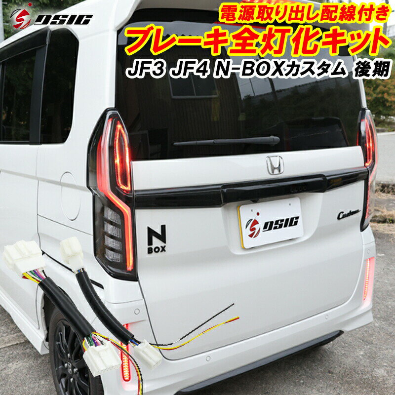 楽天市場】jf3 全灯化の通販 楽天市場】jf3 全灯化の通販