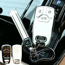 【レビューでLEDプレゼント】アウディ Audi キーケース スマートキーケース Q5 Q7 A3 A4L A5 A6L A7 TT TTS R8 S4 S5 ...