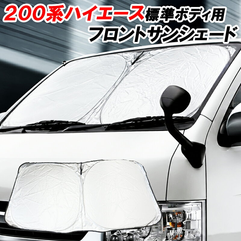 楽天市場】ハイエース 200系 3型 アンテナの通販