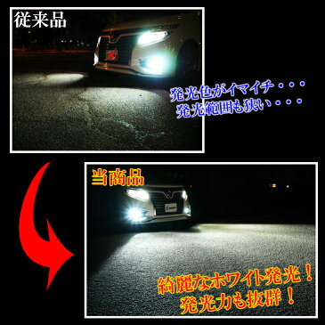 ハイエース 200系 LEDフォグランプ 3型 4型 5型 6型 ホワイト 車検対応 PSX26W 新型LED搭載 6500K 左右セット