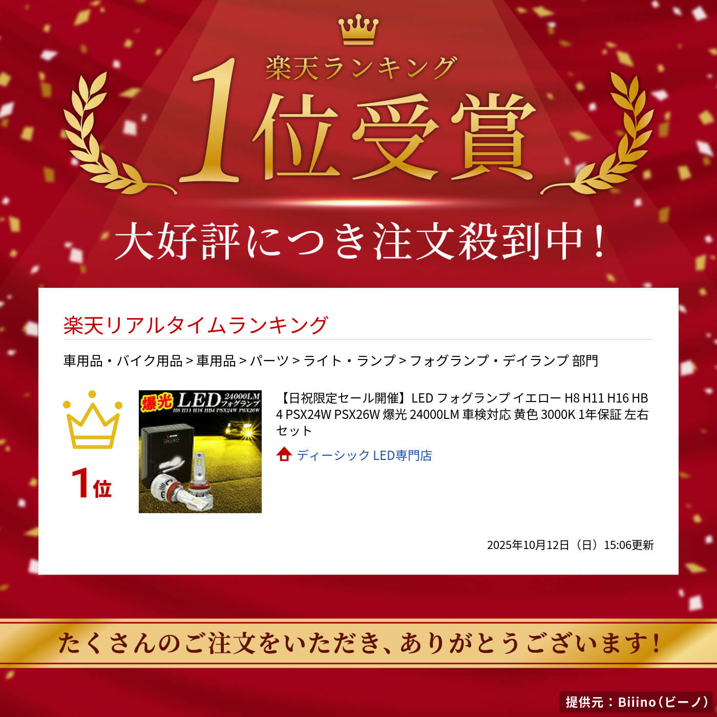 thum2