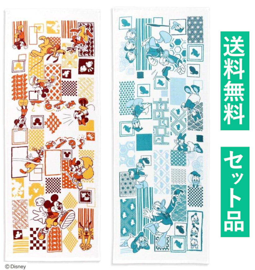ディズニー てぬぐい 日本タオル 2柄セット（はれやか オレンジ・ドナルドダック ブルー） タオル美術館 【日本メーカー正規品】