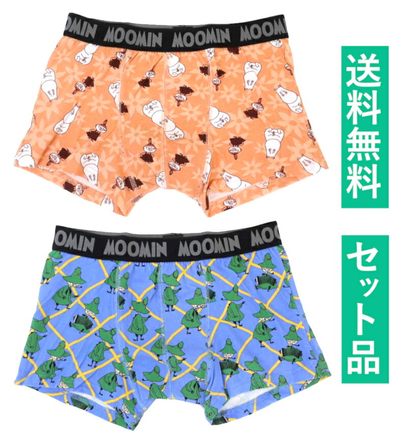 Rakuten - ムーミン メンズ ボクサーパンツ Mサイズ 2種セット（フラワー ピンク ムーミン リトルミイ・スナフキン チェック ブルー） スモール・プラネット 【日本メーカー正規品】