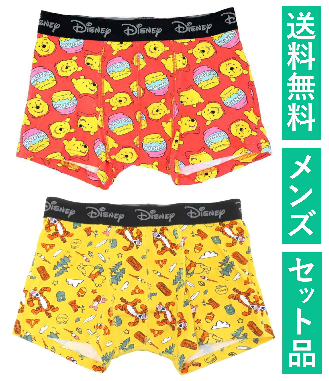 乐天商城 - くまのプーさん メンズ ボクサーパンツ Mサイズ 2種セット ディズニー スモール・プラネット 【日本メーカー正規品】
