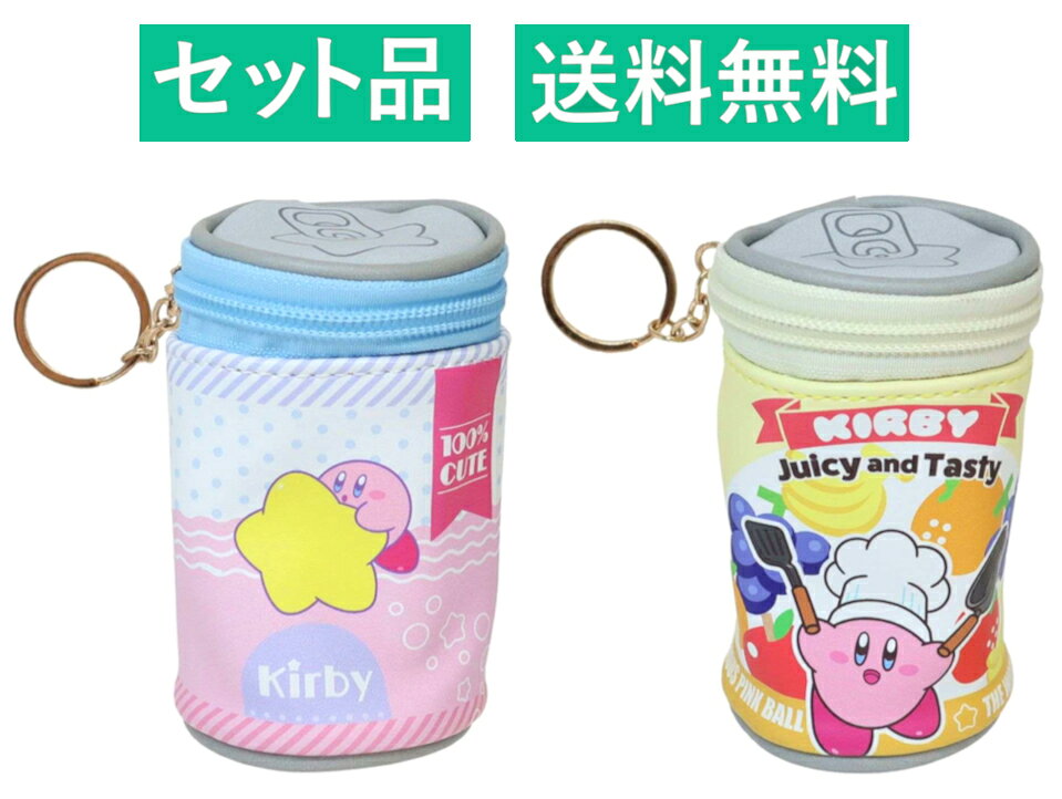 楽天市場】星のカービィ 丸缶の通販