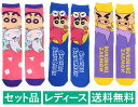 クレヨンしんちゃん レディース ハイソックス 3柄セット(パジャマ ピンク・なりきり ブルー・ぶりぶりざえもん ポーズ パープル) スモール・プラネット
