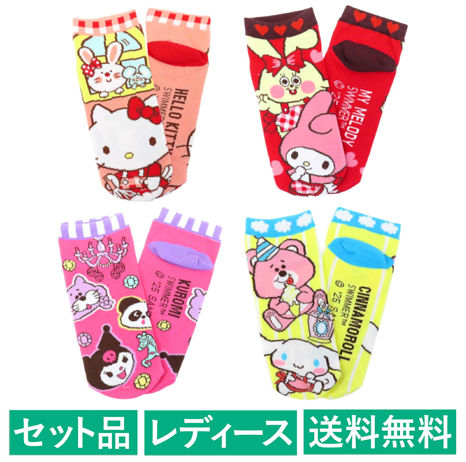 �����ޡ��ߥ���ꥪ ��ǥ��������å��� 4�����åȡ�SWIMMER �ϥ������ƥ� �����å� ���ޥ�����ǥ� �ϡ��� ��åɡ������� ���奨�� �ԥ󥯡����ʥ����...