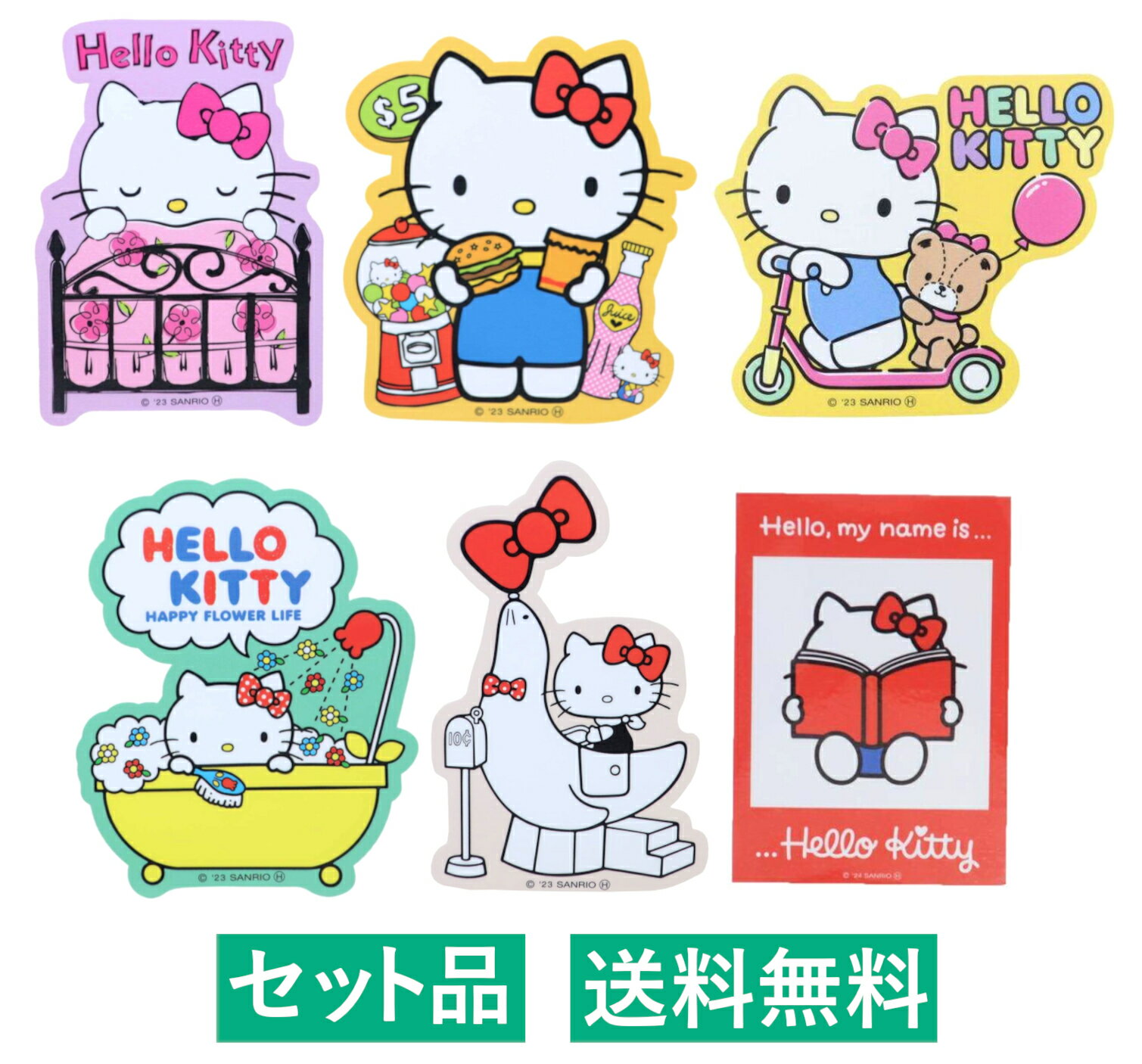 ハローキティ ダイカット ビニールステッカー 6種セット（ドリーム・フード・ウキウキ・バスタイム・リボン・読書） 約8cm スモール・プラネット