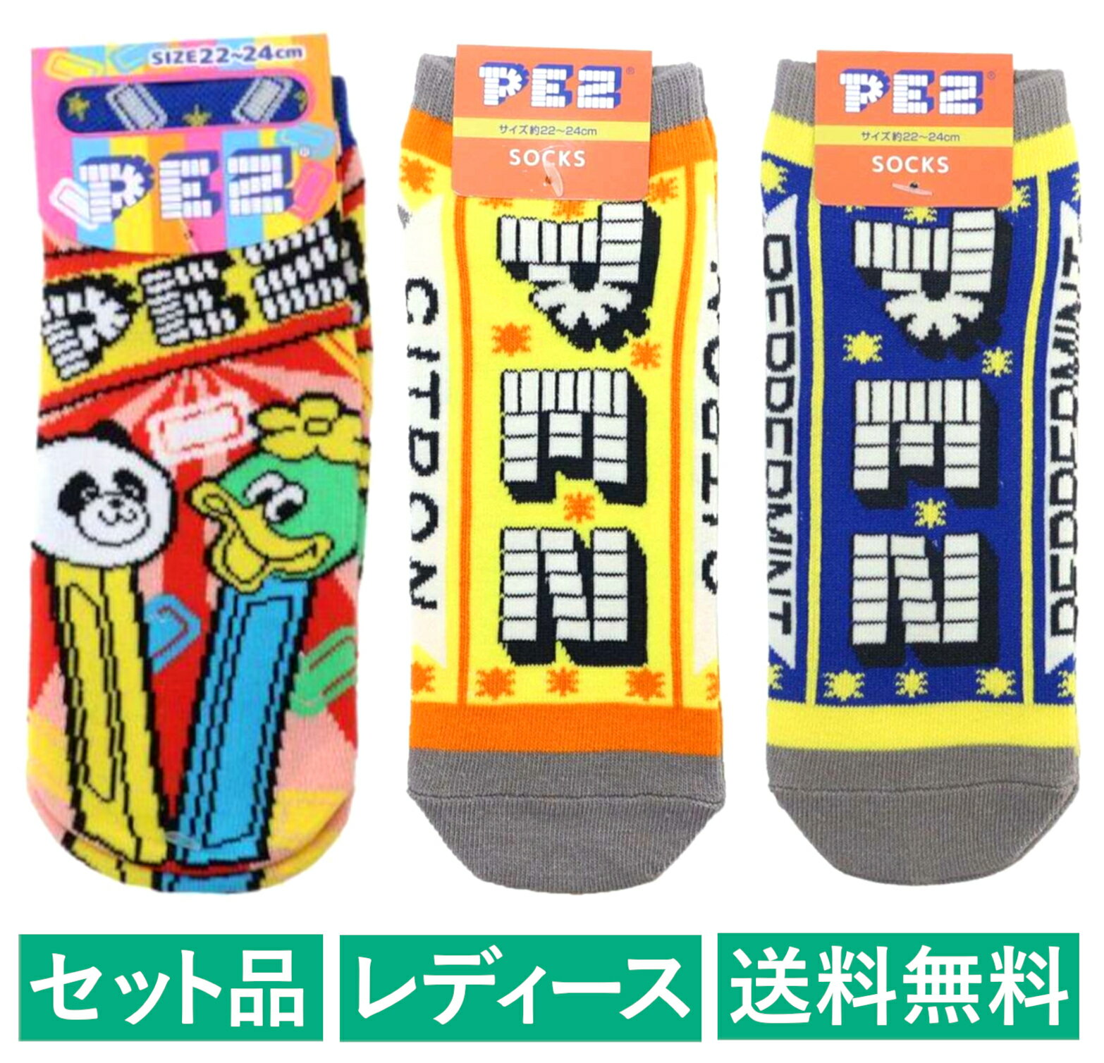PEZ レディースソックス 3柄セット（メニーキャンディ・シトロン イエロー・ペパーミント ブルー） ジ..