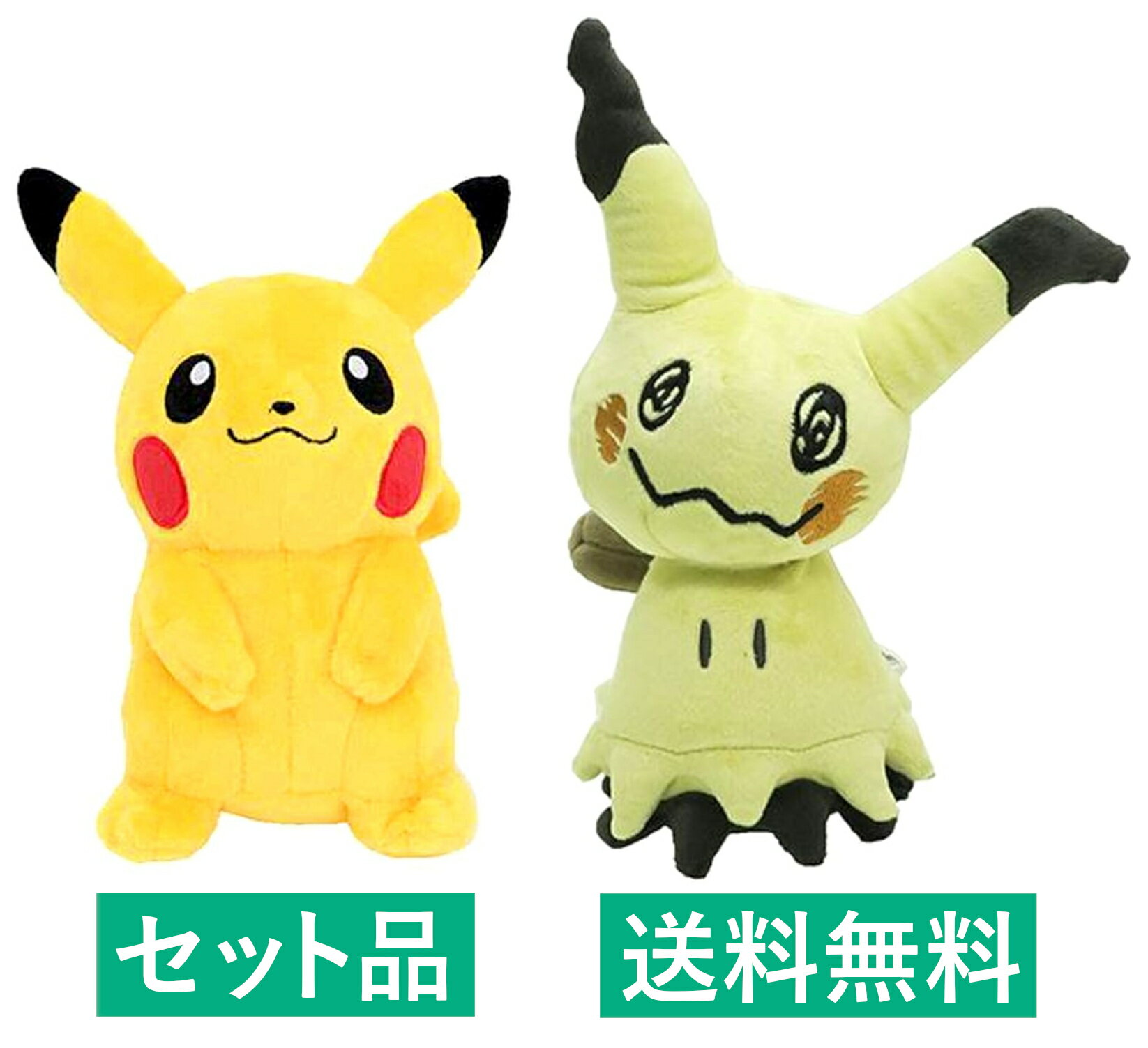 楽天市場】ピカチュウミミッキュの通販