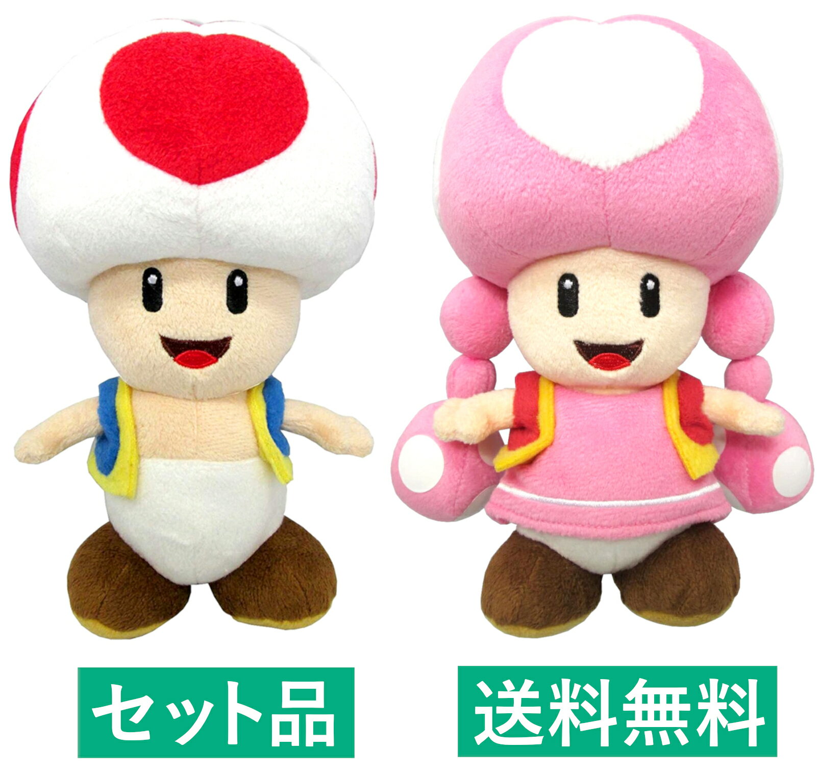 スーパーマリオ キノピオ＆キノピコ(S) ぬいぐるみ 2種セット【高さ約20cm】 ALL STAR COLLECTION 三英貿易 【日本メーカー正規品】