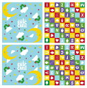 はらぺこあおむし ハンカチ 4枚セット(空 ブルー 2枚・ブロック 2枚) バンビーナ