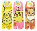 ポケットモンスター メンズ 足袋ソックス 3柄セット(モダン ピカチュウ イエロー・花びら ピンク・モダン イーブイ) スモール・プラネット ポケモン