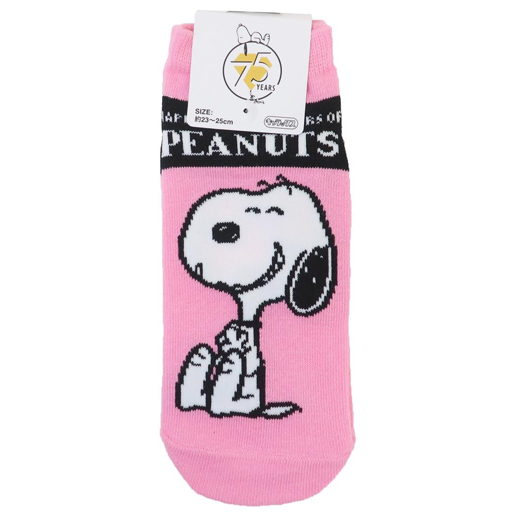 スヌーピー レディースソックス 4柄セット（75周年 レッド・ピンク・ブルー・イエロー） スモール・プラネット 【日本メーカー正規品】