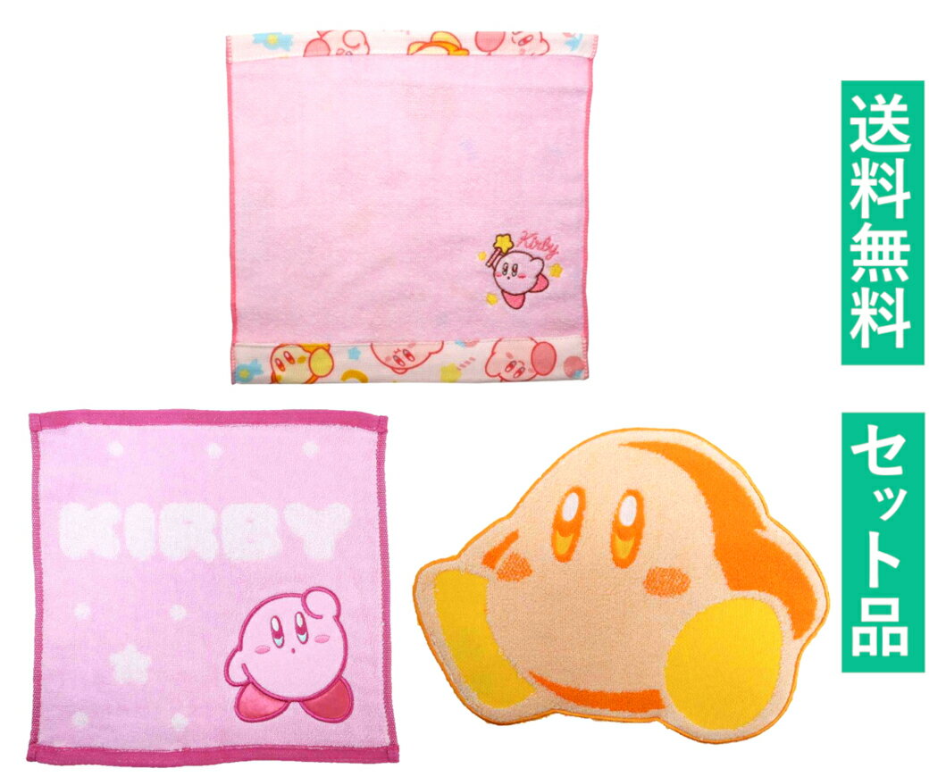 ���Υ����ӥ� �ϥ󥫥������� 3�����åȡڥ��㥬���� �������������ǥ� �ԥ󥯡����㥬���� �����ߥå��ԥ󥯡��������å� ��ɥ�ǥ��� ����