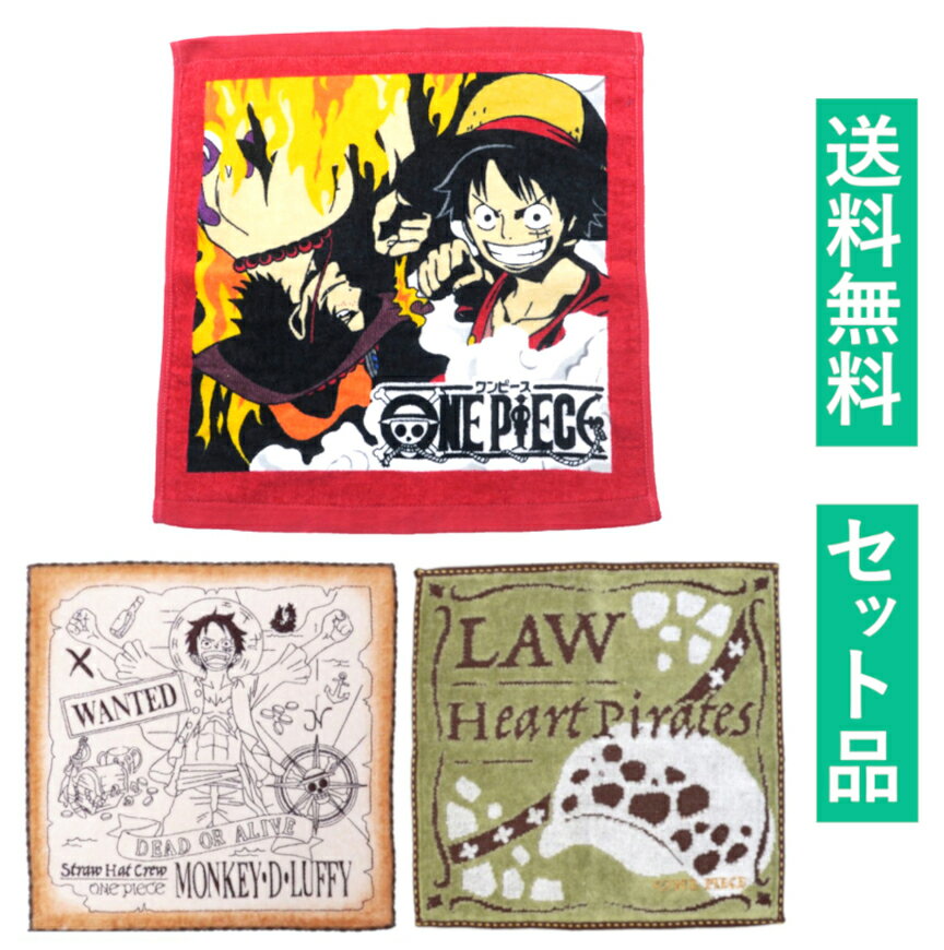 ユニバ ONE PIECE タオル トラファルガー・ロー USJ×ワンピースコラボグッズ：キーチェーン(トラファルガー・ロー