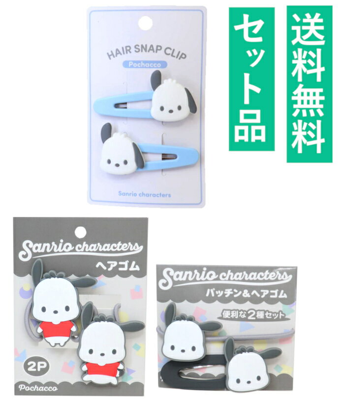 �ݥ���å� �إ�����åס��إ����� 6�ĥ��åȡʥإ�����å�2P���إ�����2P���ѥå�����إ������ �����ܥ᡼���������ʡ�