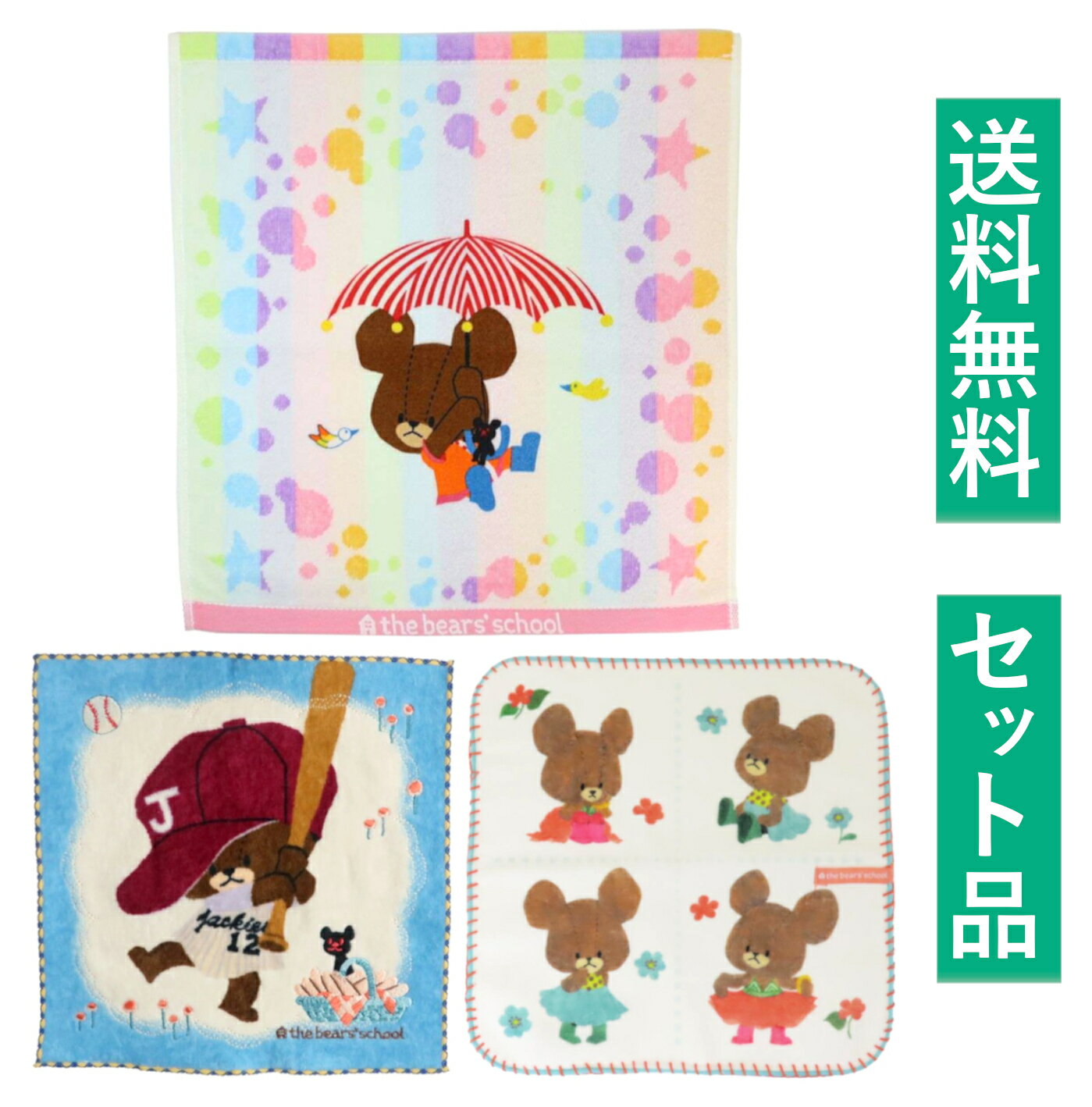 ޤΤä ϥɥϥ󥫥 3åȡʥ㡼 Ҥإ դѥ饽롦ɽ 䤫ݡ ɽùȥեå ...