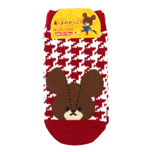 くまのがっこう キッズソックス 3柄セット（千鳥格子 ピンク・レッド・ブラック） ナカジマコーポレーション 【日本メーカー正規品】 3