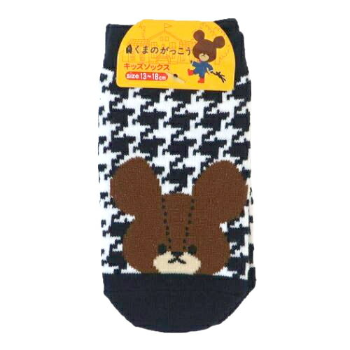 くまのがっこう キッズソックス 3柄セット（千鳥格子 ピンク・レッド・ブラック） ナカジマコーポレーション 【日本メーカー正規品】 2
