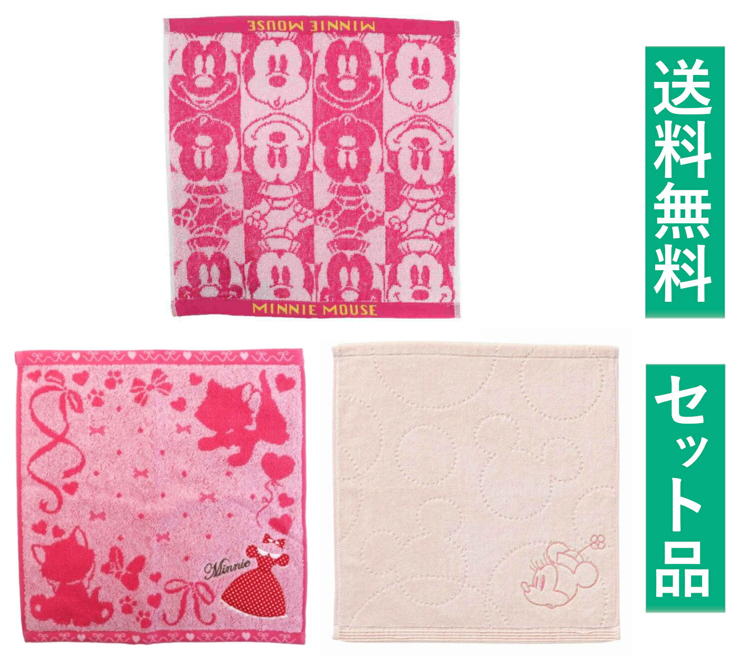 Mini Towels - ディズニー ミニーマウス ハンドタオル 3柄セット（抗菌防臭加工 パイルジャガード フェイス ピンク・ジャガード レッドドレス・シンプル） 丸眞 【日本メーカー正規品】