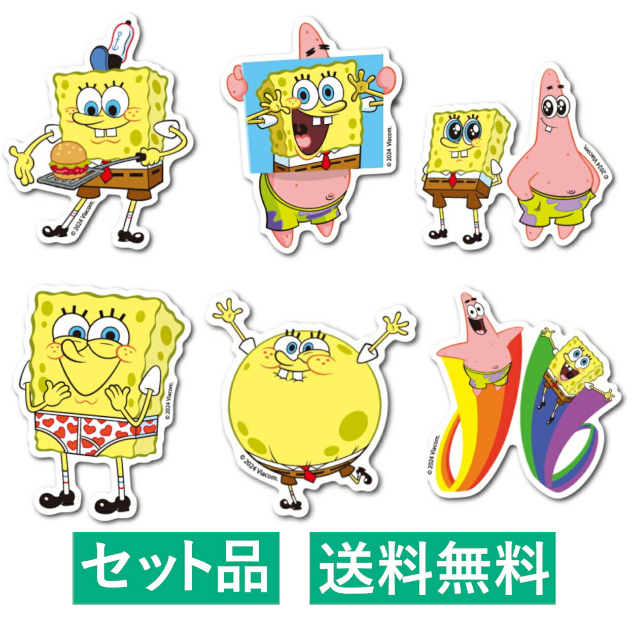 Rakuten - スポンジ・ボブ ダイカット ミニ ビニールステッカー 6種セット（ハンバーガー・ボブになりたい・＆パトリック・パンツ・バルーン・FLY） ゼネラルステッカー 約6cm 【日本メーカー正規品】