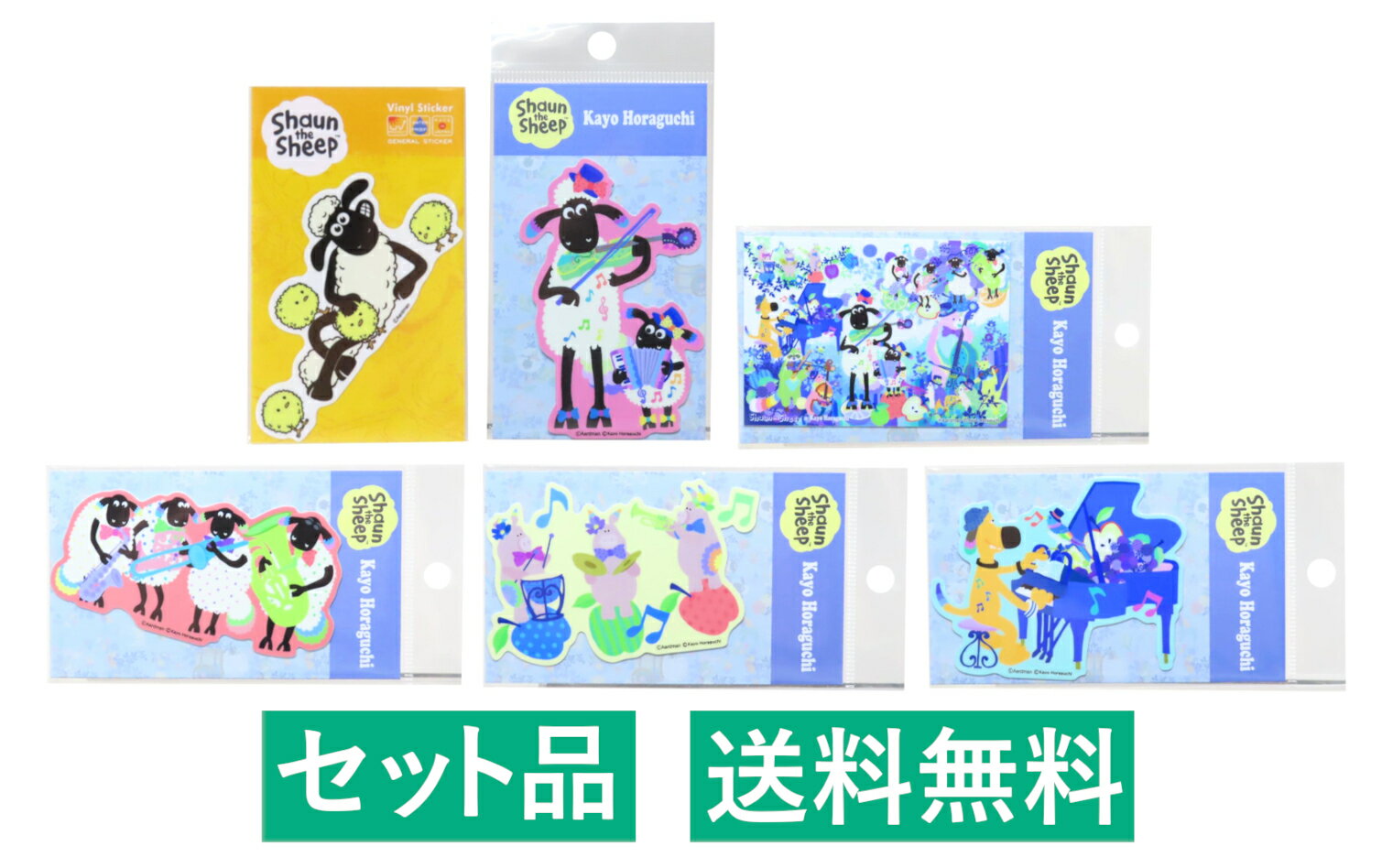 ひつじのショーン ダイカット ビニールステッカー 6種セット（ショーン＆ひよこたち・×ホラグチカヨ ショーン＆ティミー・演奏会・管楽器・3匹のいたずらブタ・ビッツァー） 約8cm ゼネラルステッカー 【日本メーカー正規品】