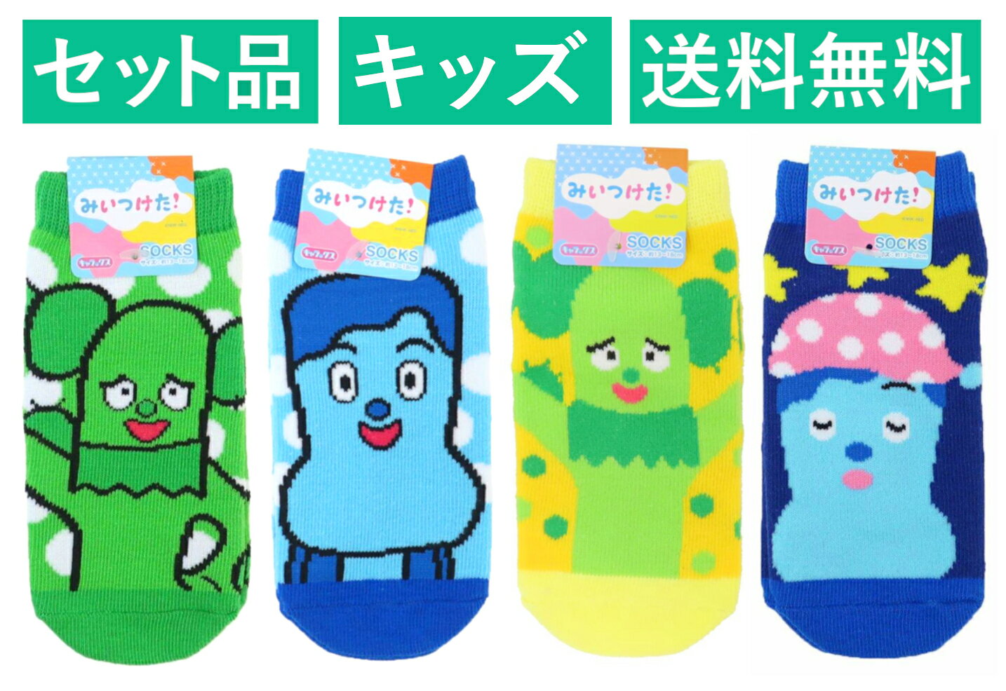 楽天市場】コッシー サボさんの通販