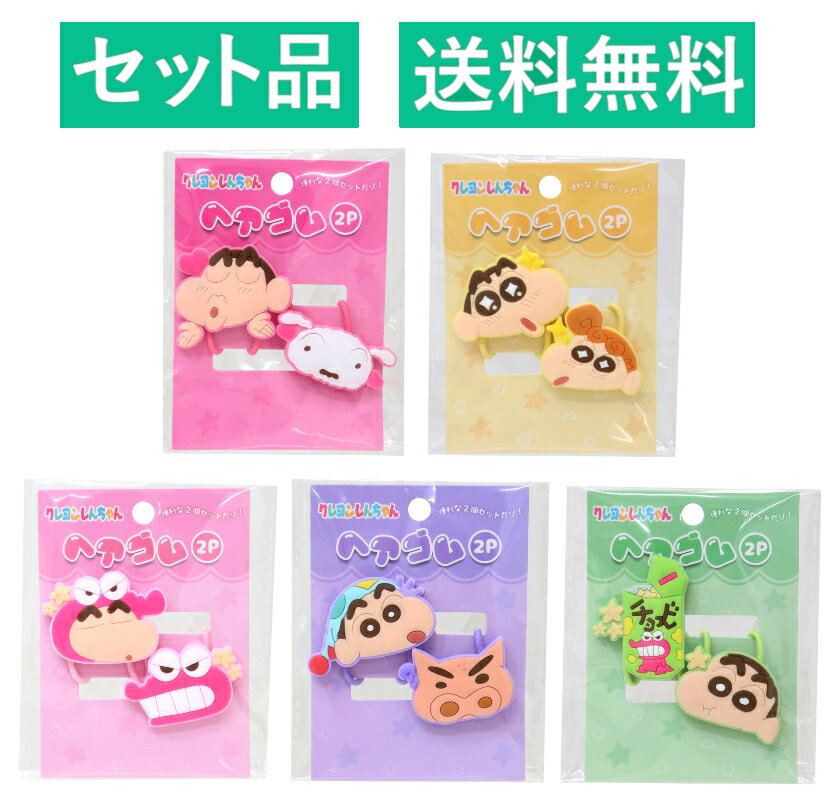 �����󤷤����� �إ����� 2�ܡ�5�糧�åȡʥ��� �ԥ󥯡��Ҥޤ�� ������������˻����� �饤�ȥԥ󥯡��֤�֤ꤶ����� �ѡ��ץ롦���祳�� ����ݥ�� ��...