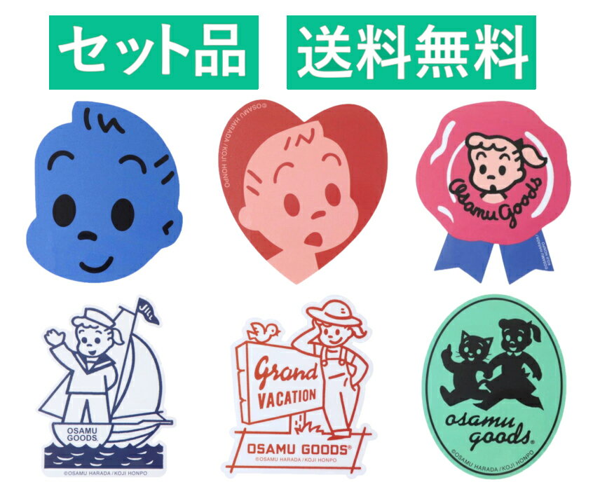 乐天商城 - オサムグッズ ダイカット ステッカー 6種セット（ジャック ブルー・ハート・ジル リボン・ヨット・看板・あるく） 約8cm スモール・プラネット 【日本メーカー正規品】